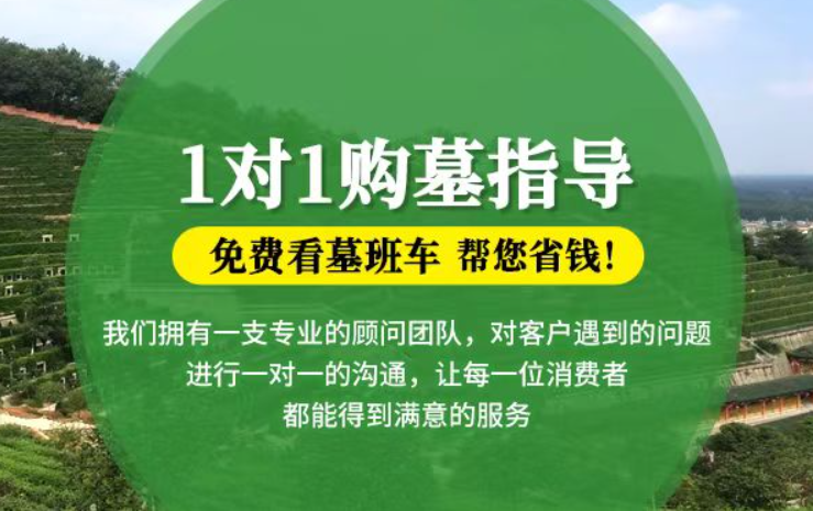 聊城防城港市港口区迁坟的习俗有哪些？